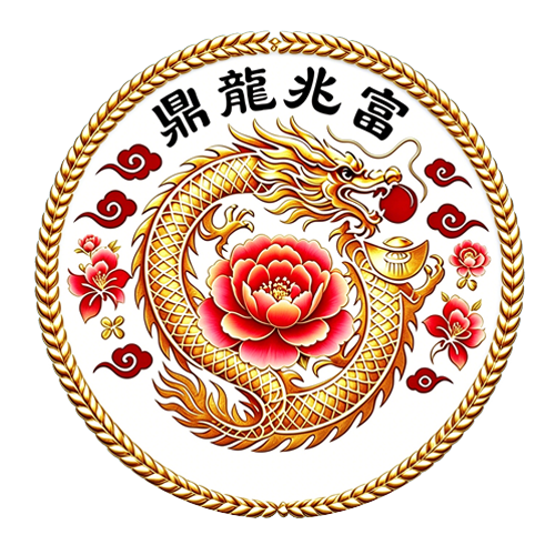 (Hong Kong) Prosperous Fortune Dragon Co., Limited